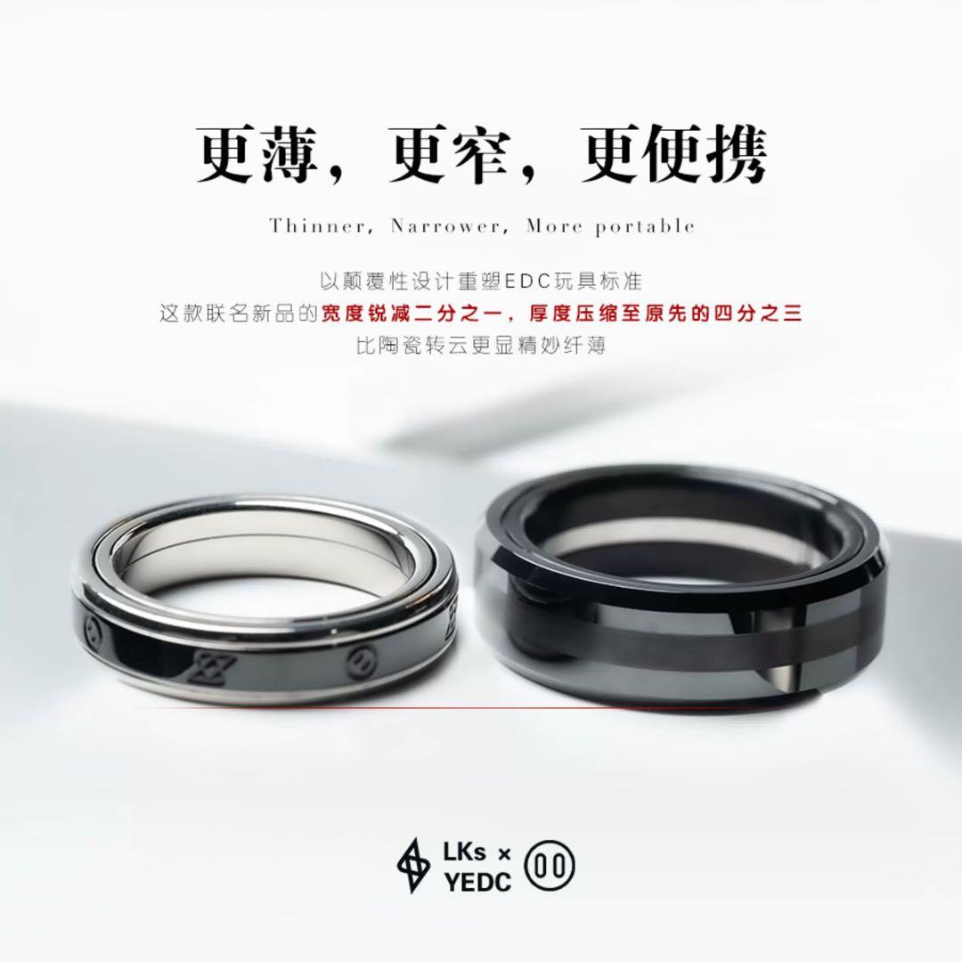 【世界限定1999体】EDCリング 転雲 フィジェットトイ　ラチェットリング