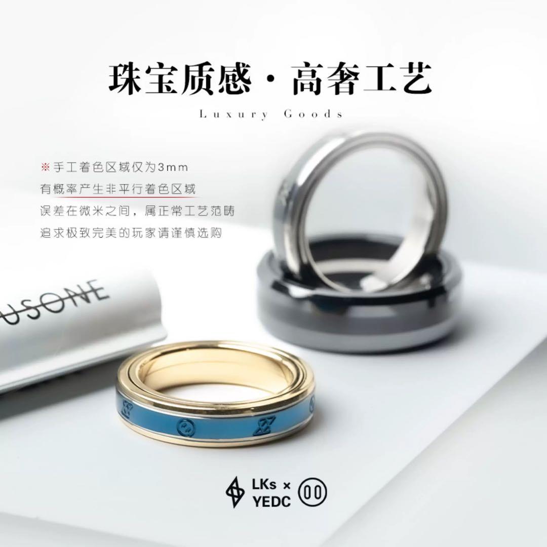 【世界限定1999体】EDCリング 転雲 フィジェットトイ　ラチェットリング