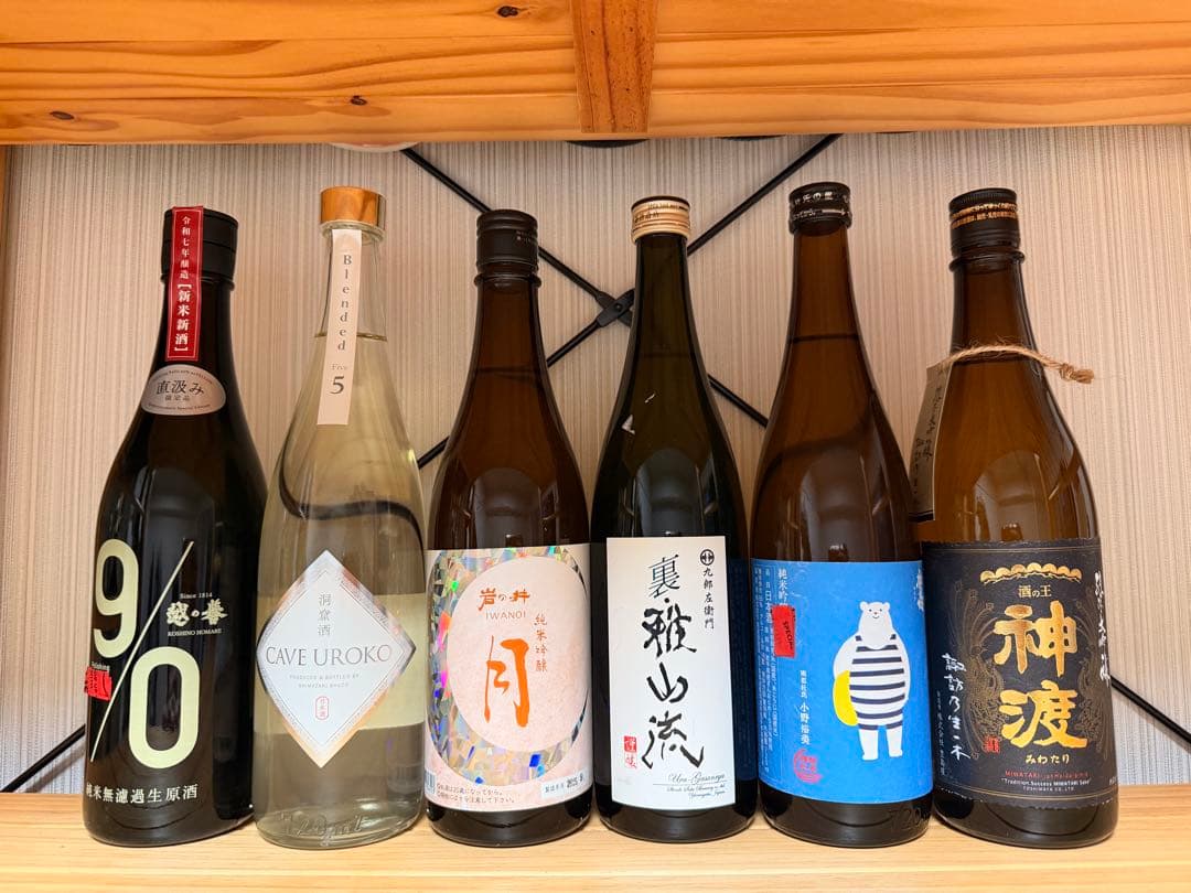 定価23751 ‼️ お得‼️日本酒 & ワイン　12本　セット　飲み比べ