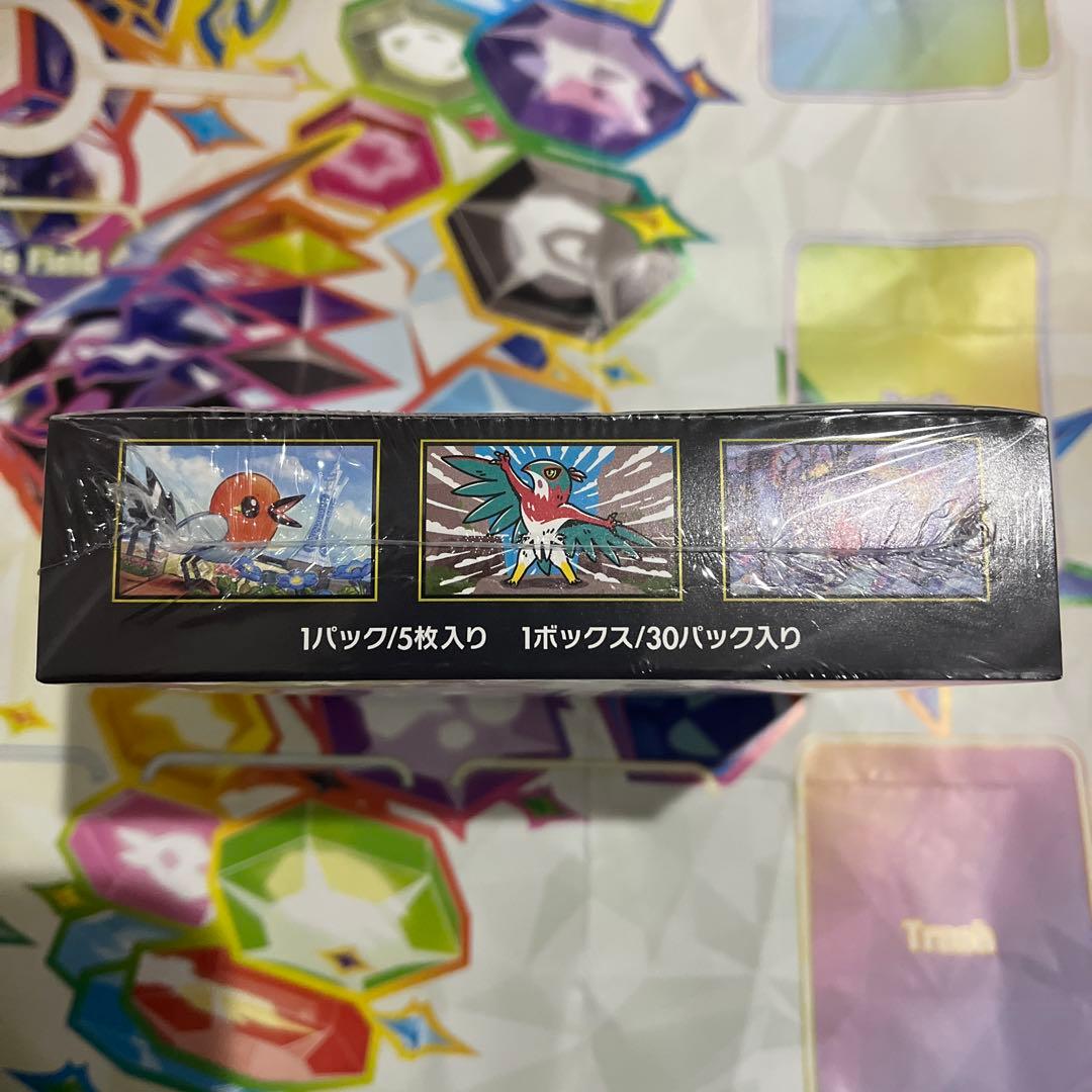 【新品・未開封】ポケモンカード　ムニキスゼロ　１BOX