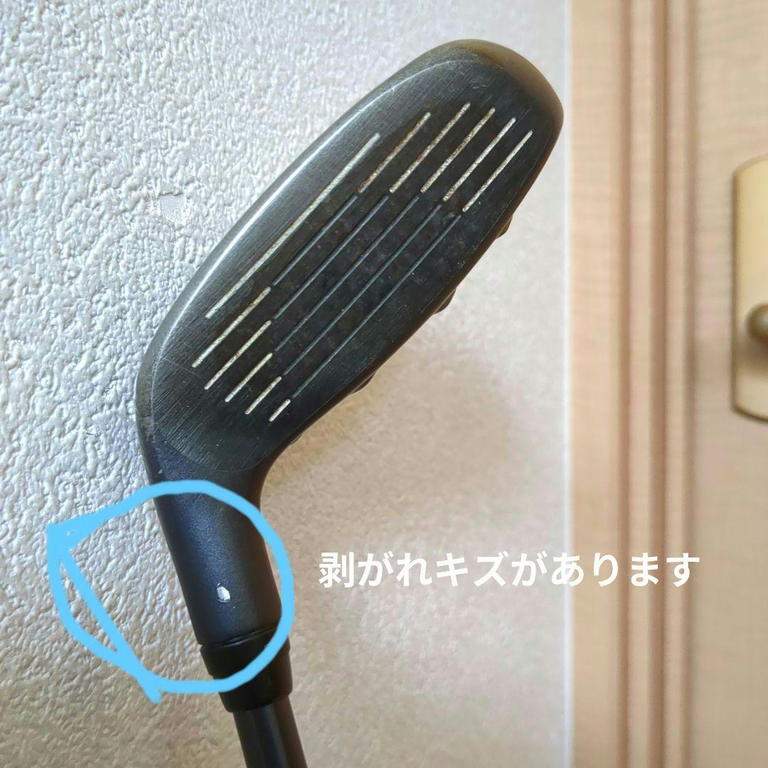 PING G410　ユーティリティG410 6番 30°　フレックスR