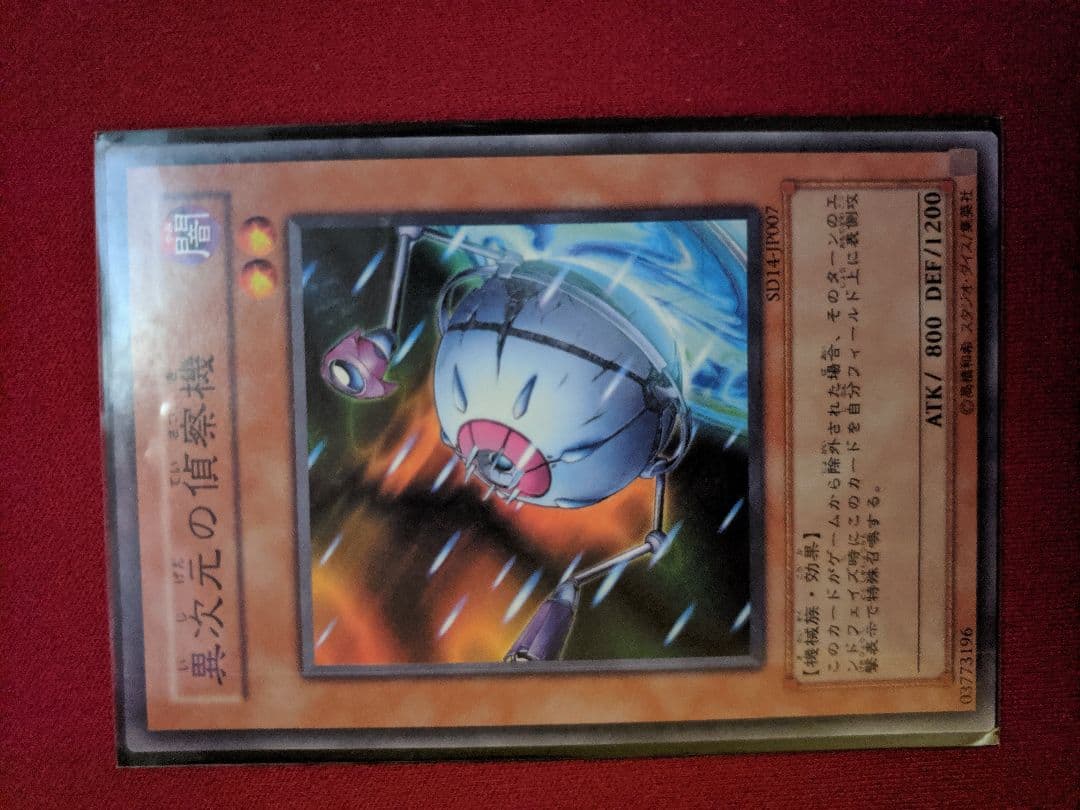 遊戯王カード エラーカード  まとめ売り