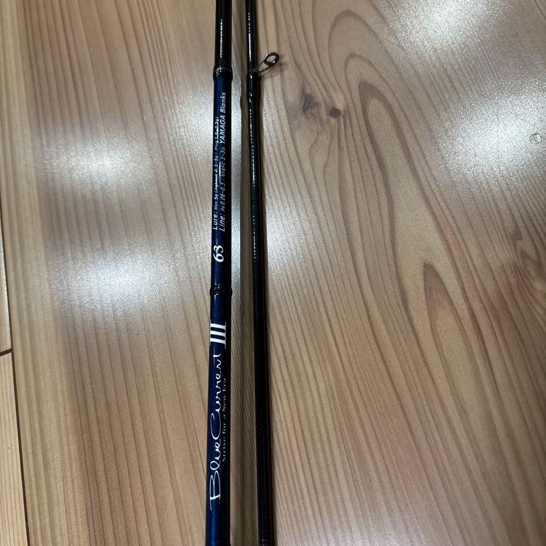 BlueCurrent III 63 ヤマガブランクス　ブルーカレント