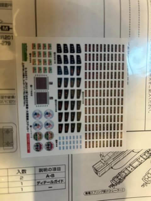 セ*ル様 GREENMAX JR201系 体質改善車 「おおさか東線全線開業PR