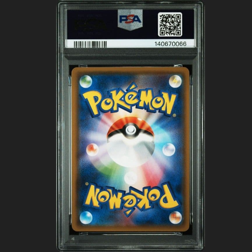 ポケモンカード ゲンガー&ミミッキュGX RR PSA10