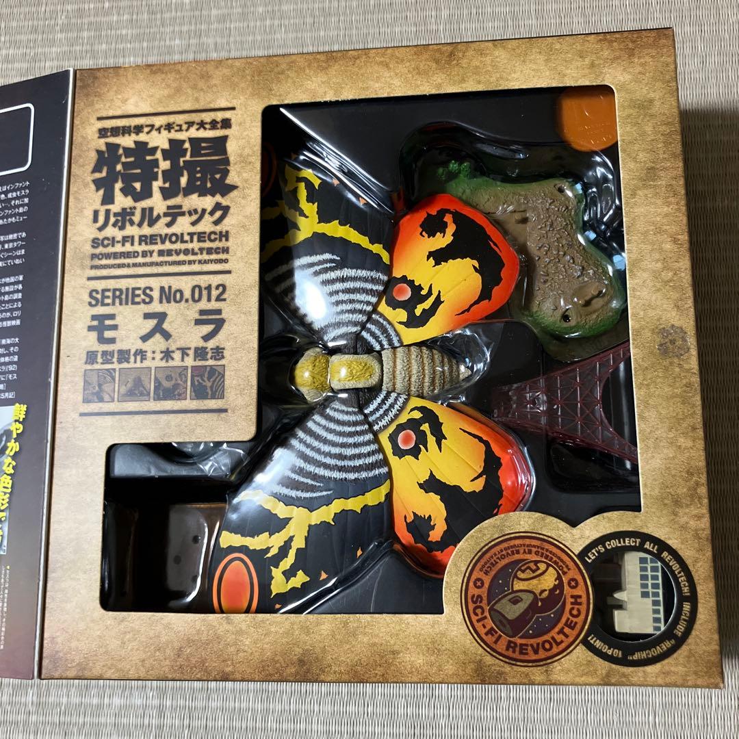 特撮リボルテック　012 モスラ