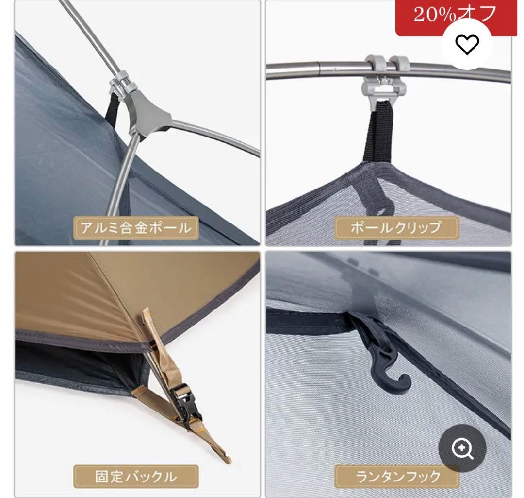 ネイチャーハイク Naturehike 1人用 テント 超軽量 Spider1