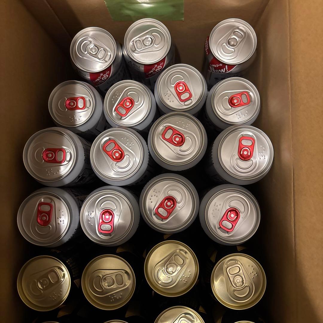 生ビール ノンアルビール まとめ売り 62本