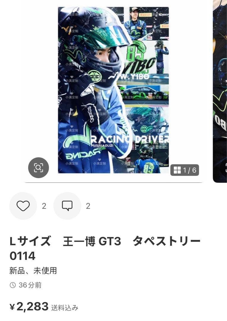 （1月VIP 15%off中）Akemiです❣0110