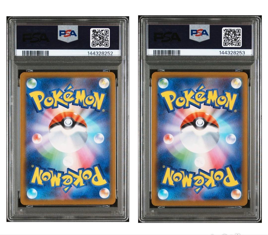 【連番】　スタートデッキ100 ピカチュウ　ライチュウ　ミラー　PSA10