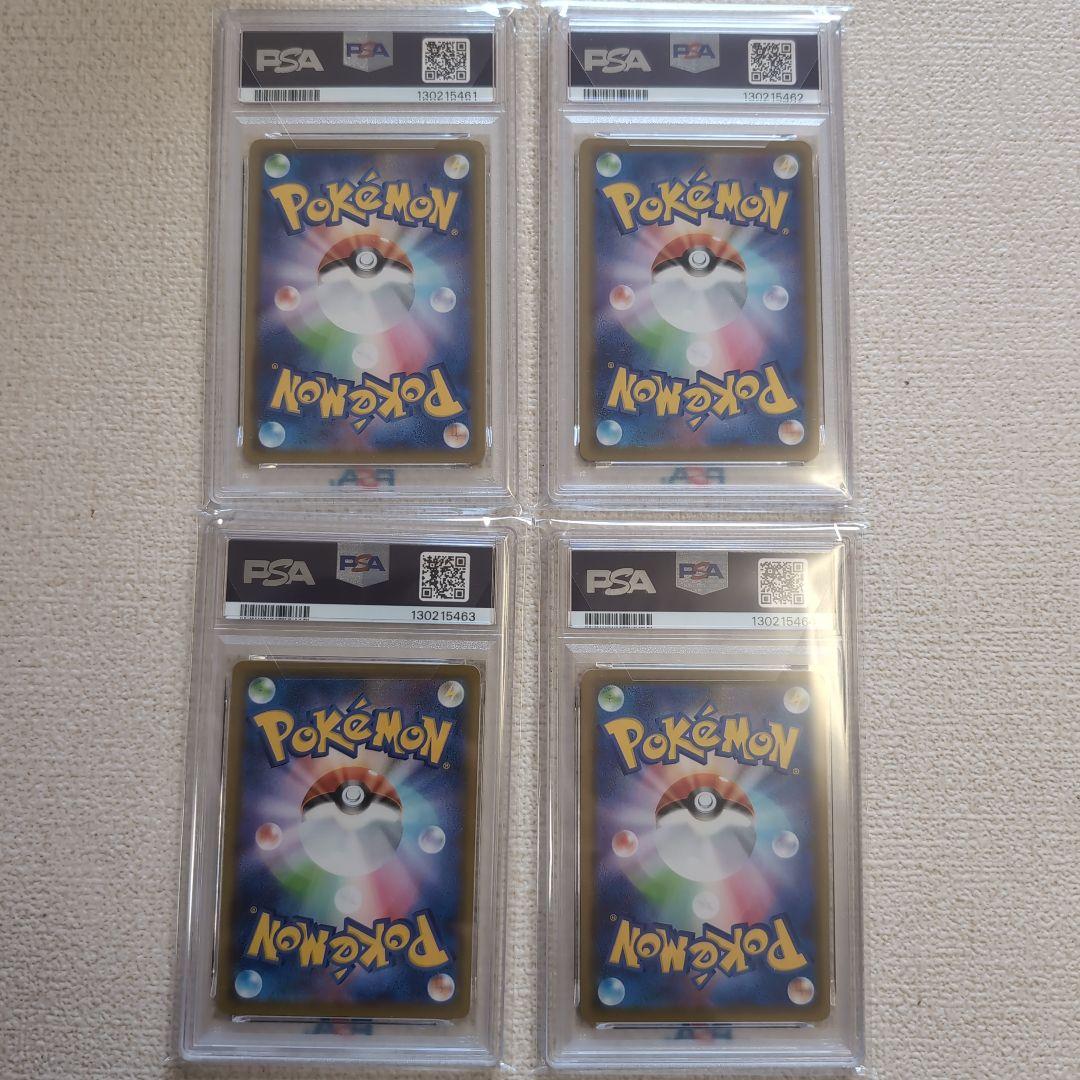 ポケモンカード ピカチュウ V-UNION 4連番 PSA10　ブイユニオン