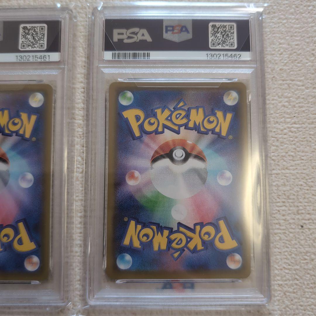 ポケモンカード ピカチュウ V-UNION 4連番 PSA10　ブイユニオン