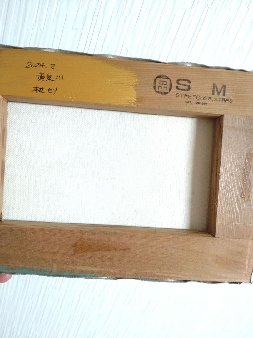 異世界の油絵【黄泉川】1点物の原画/作者サイン入り◆サムホールサイズ