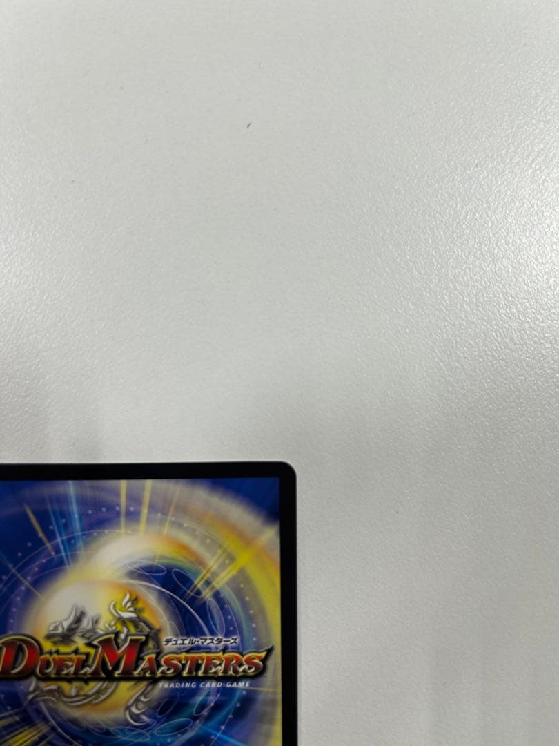 ベ*ン様 バーサス=ザ=デッドマン シークレット 秘 デュエルマスターズ