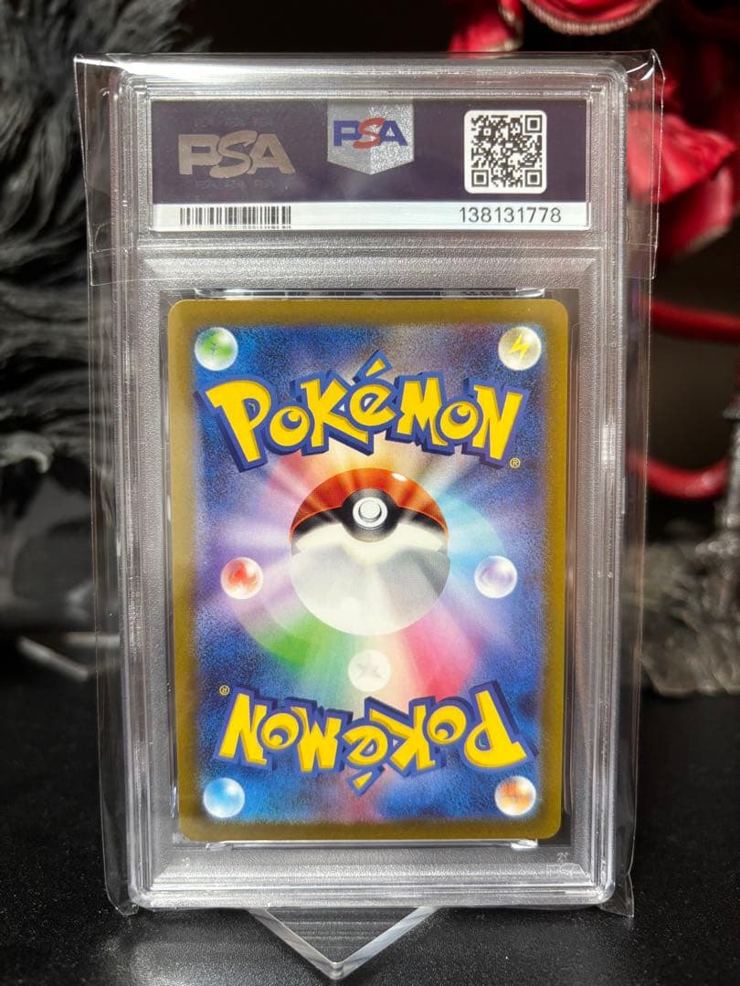 【PSA10】名探偵ピカチュウ プロモ SV-P 098