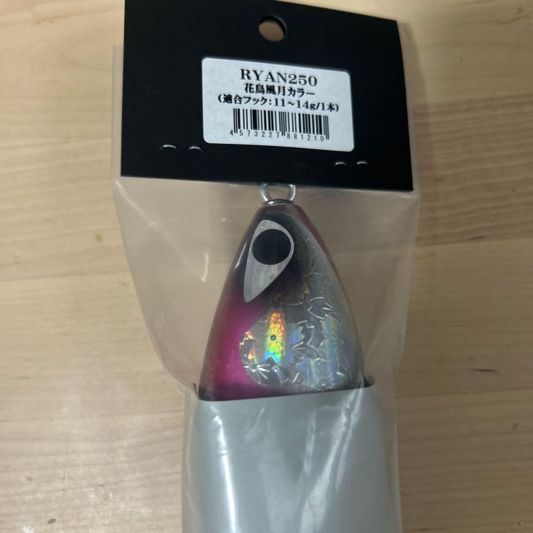 RYAN250 花鳥風月