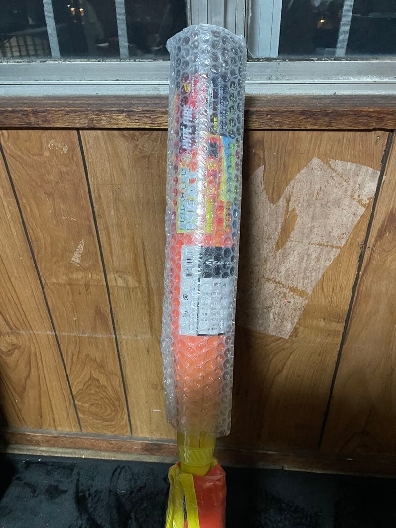 HYPE FIRE 軟式バット 85cm 750g