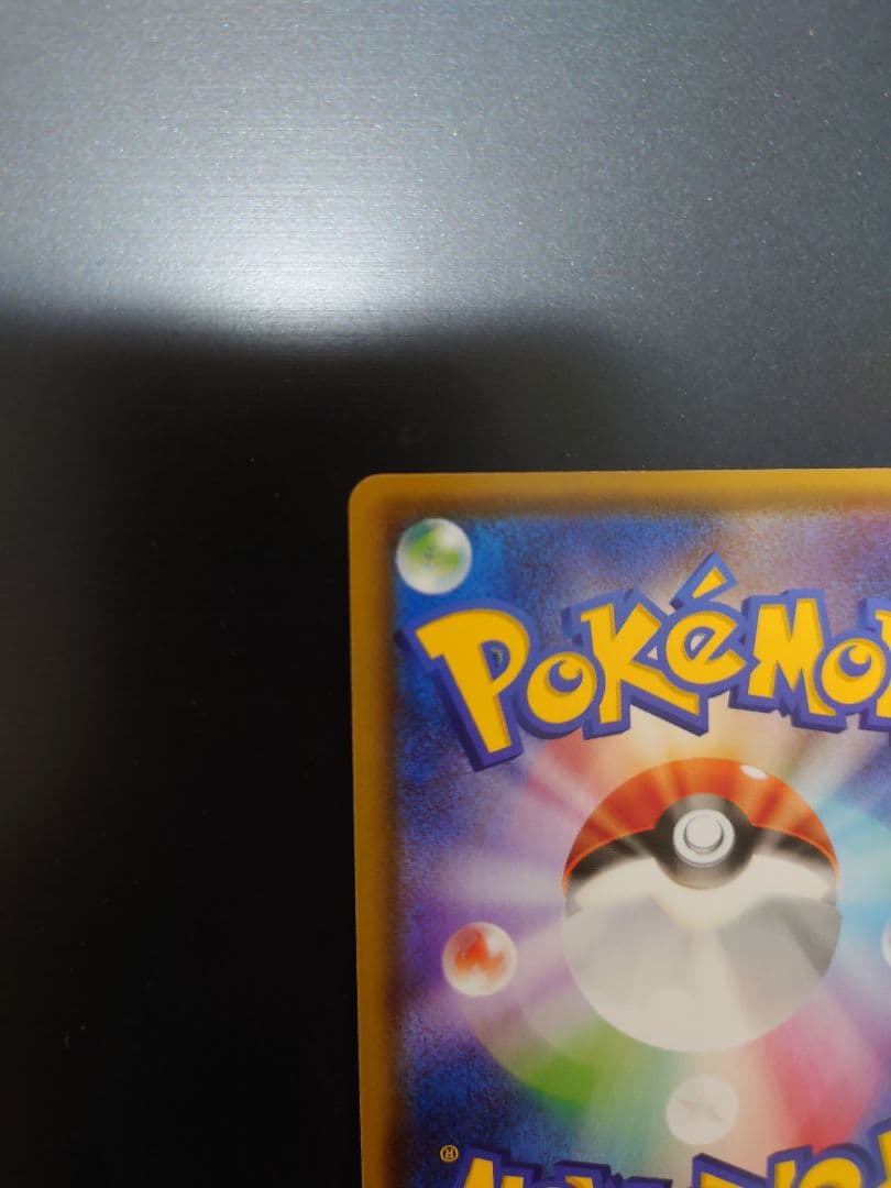 ニンフィアv SR 美品