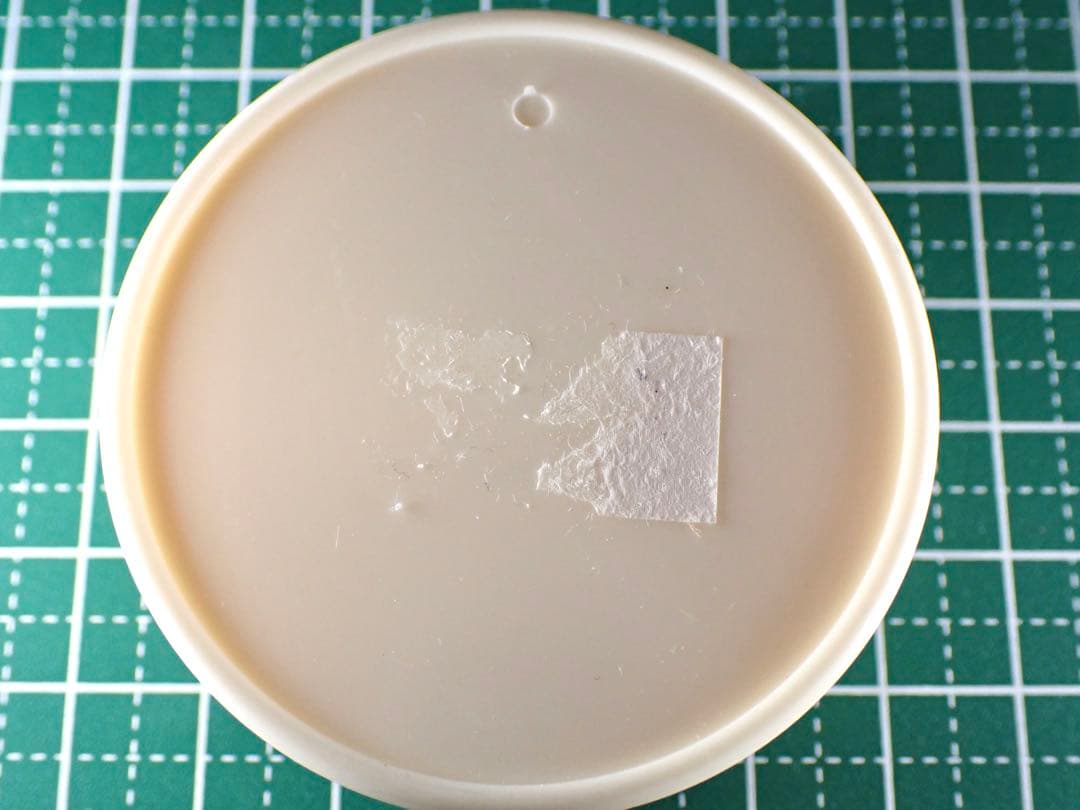 沼野石　布賀鉱山