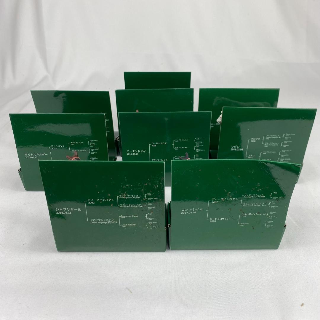 ★JRA ホースフィギュア ソダシ コントレイル アーモンドアイ 計9体