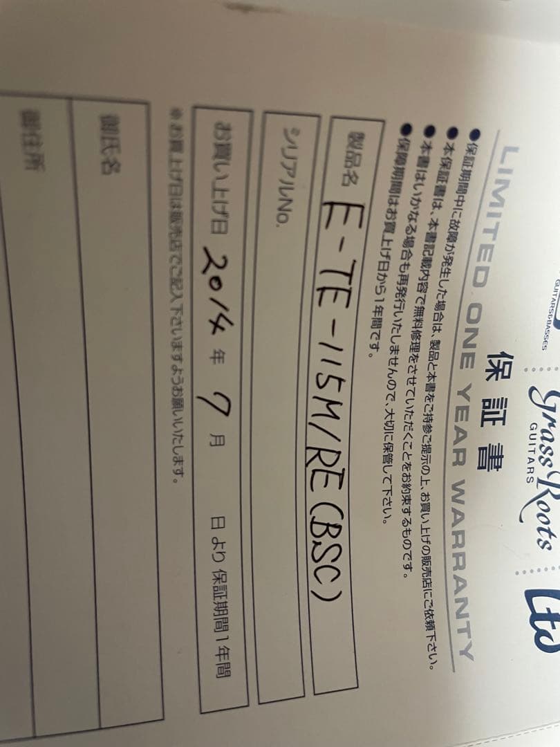 Edwards テレギブ　 E-TE-115M