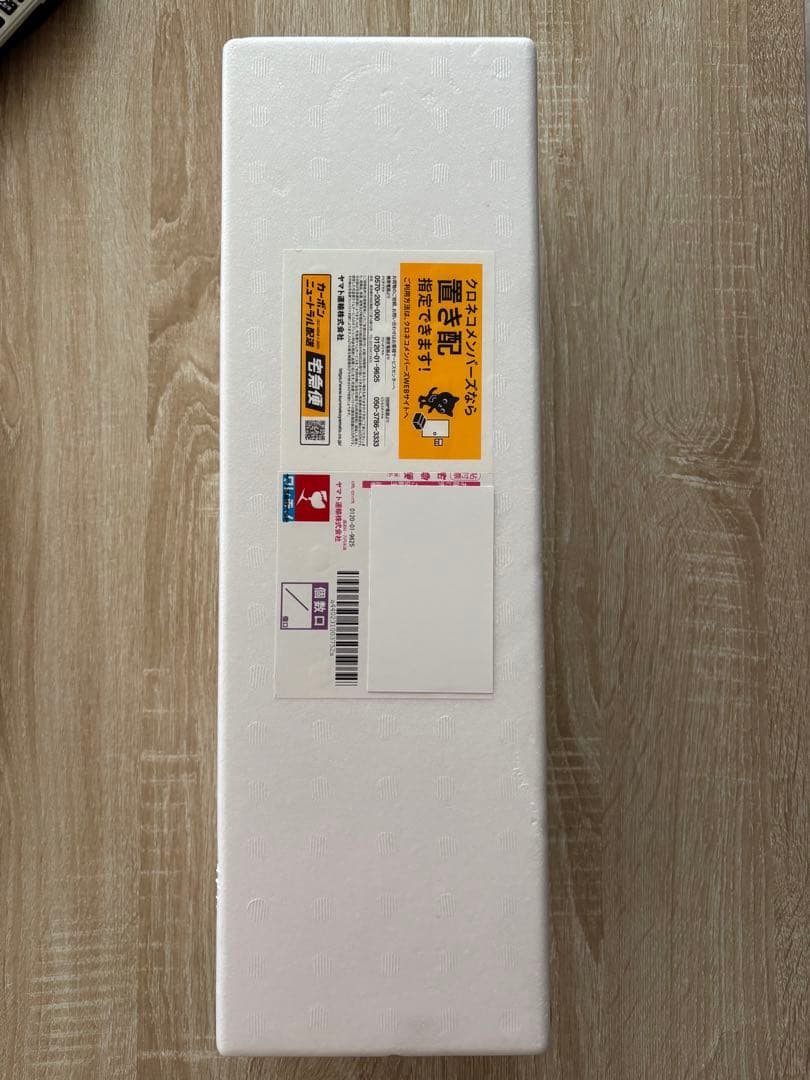 森伊蔵　1800ml 5月16日到着分