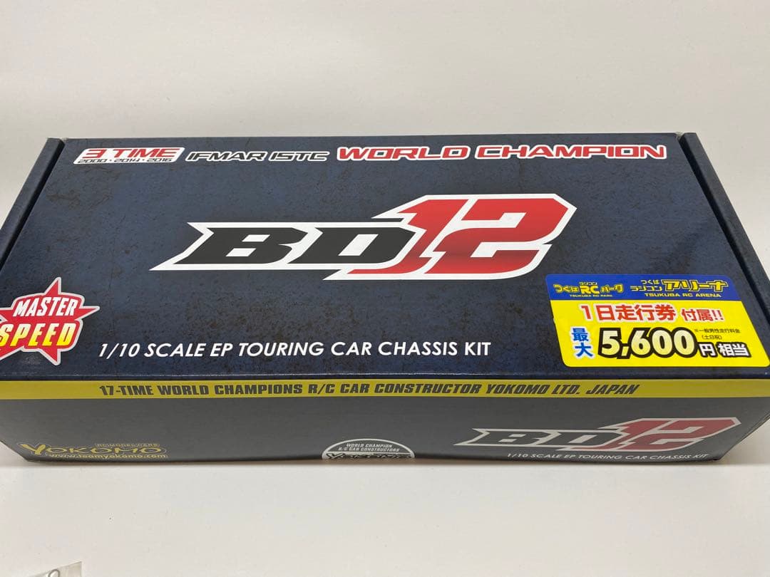 ヨコモ BD12(*最終値下げしました)