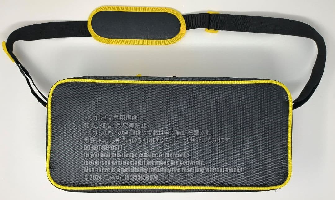 ウルトラプロ ポケモン ピカチュウ デラックスゲーミングトローブ バッグ