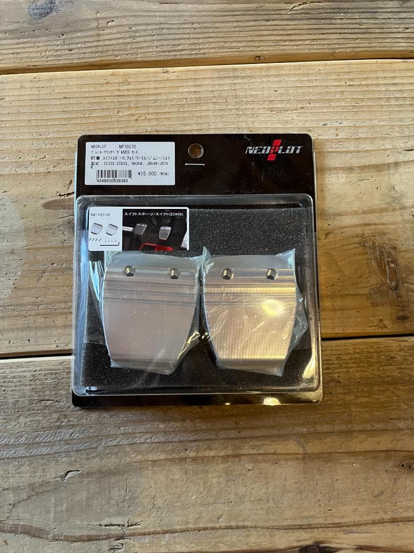 ジムニー JB64・74 NEOPLOT MT用 ペダル 3点セット