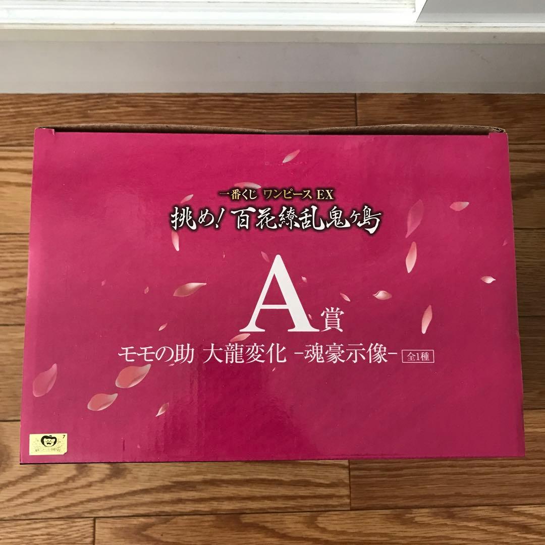 ワンピース　フィギュア　まとめ売り