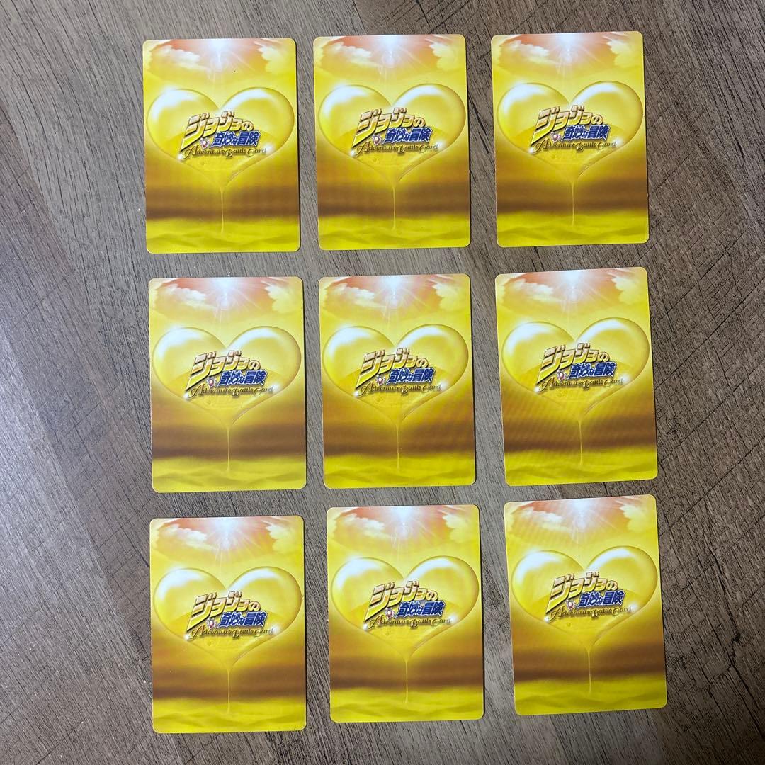 承太郎　スタープラチナ　9枚セット　ジョジョの奇妙な冒険ABC