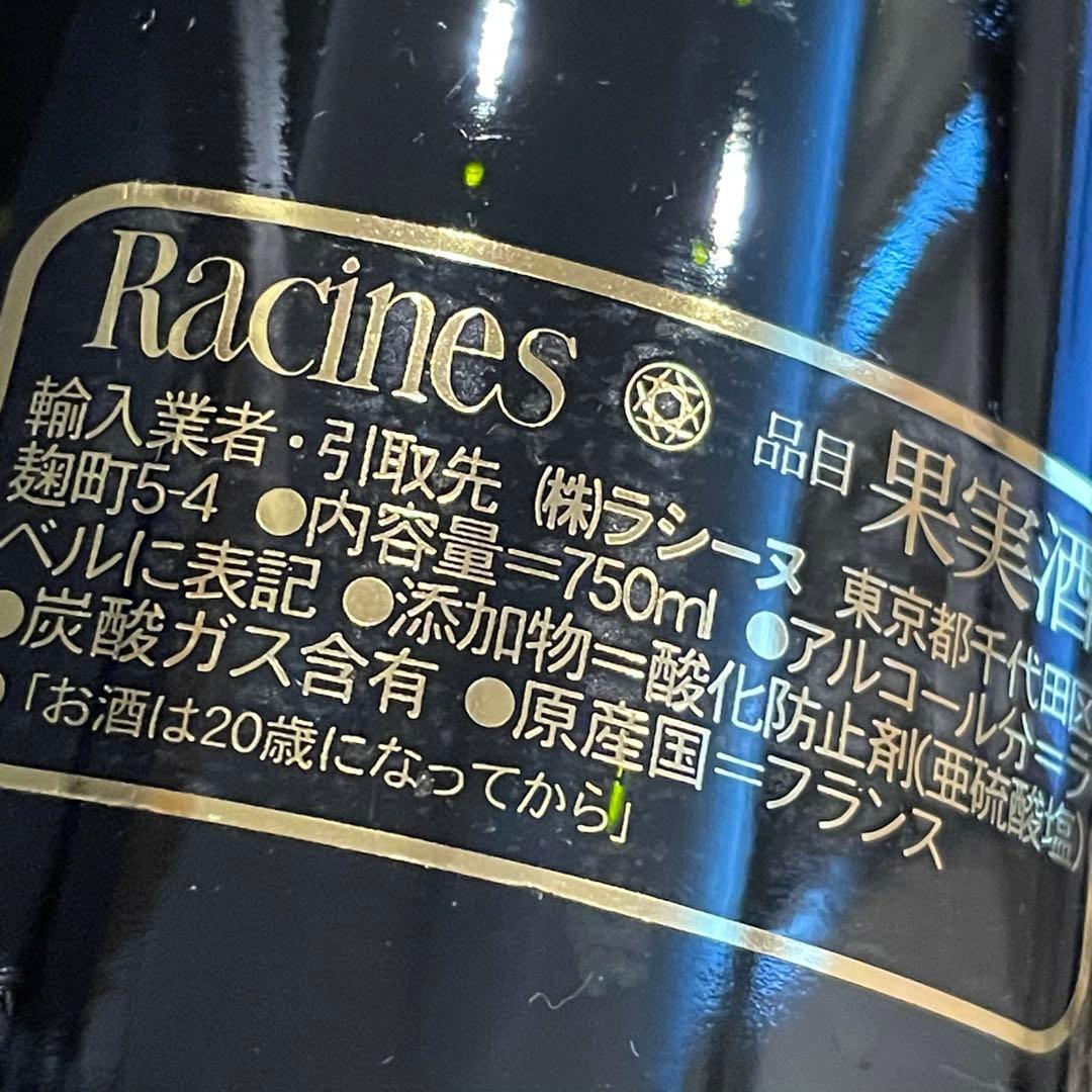 ジェローム プレヴォー クロズリー & エクストラ ブリュット(LC21)