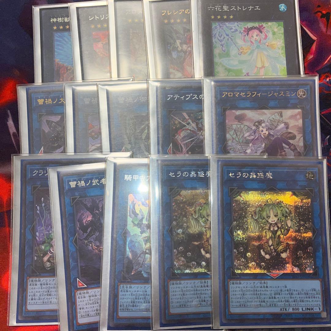 【遊戯王】引退品 まとめ売り