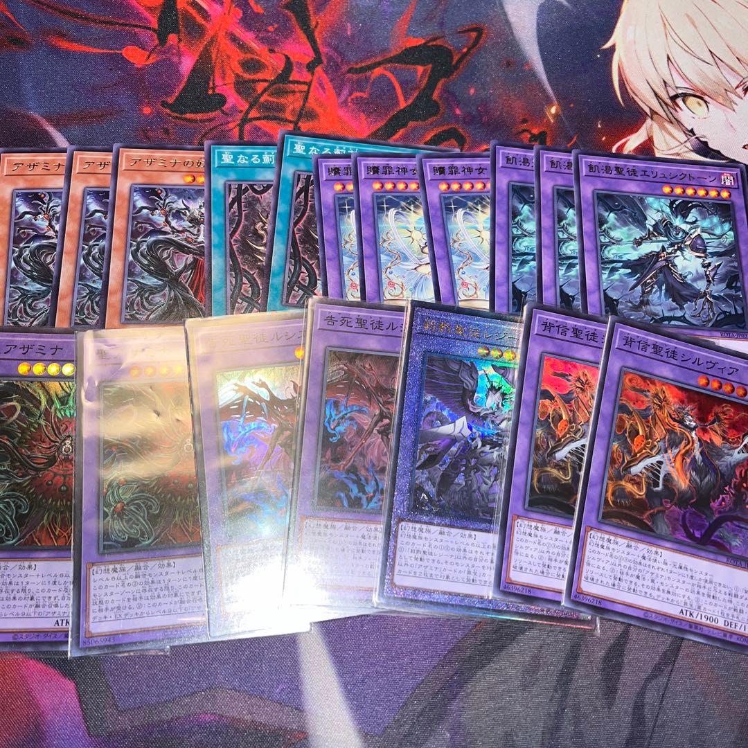 【遊戯王】引退品 まとめ売り