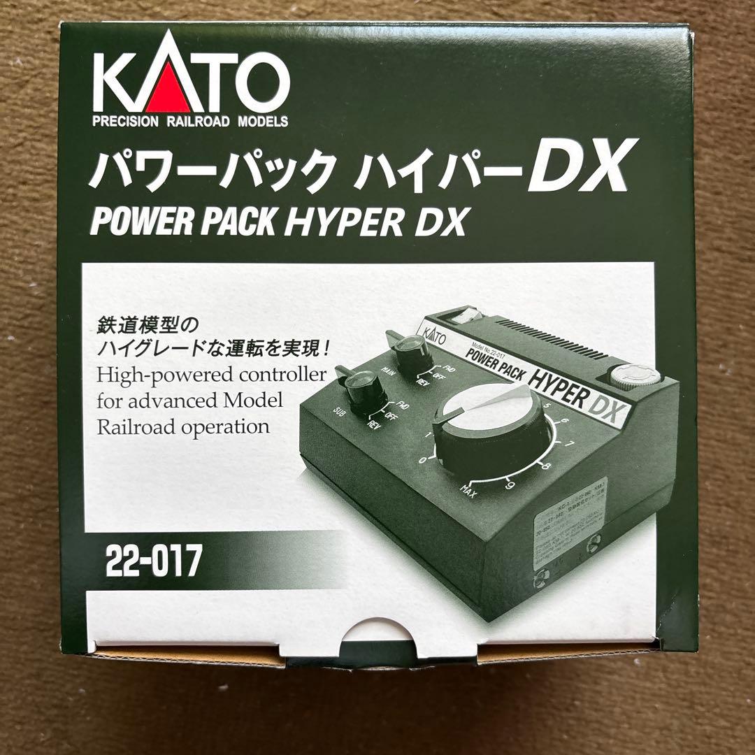 カトー 22－017 パワーパック ハイパーDX