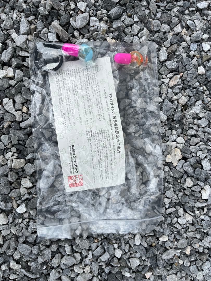 （直接受渡希望）ヨツバサイクル16インチ