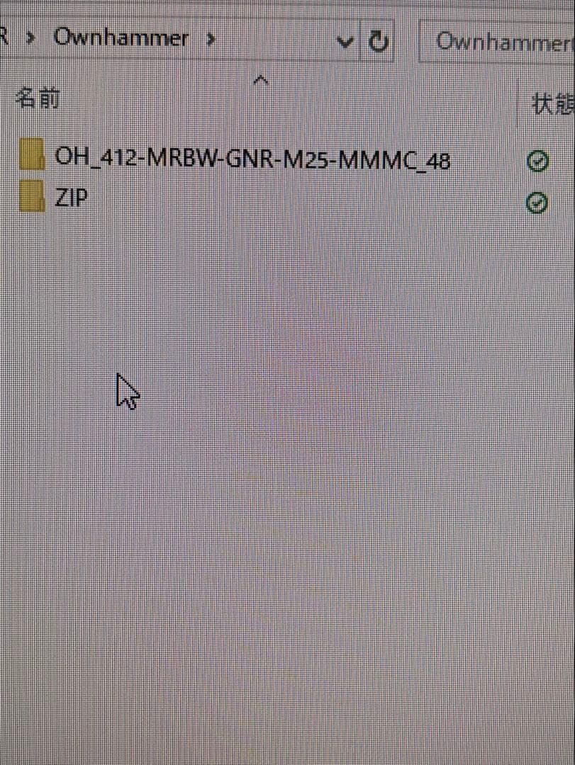 てぇてぇ様売約済み