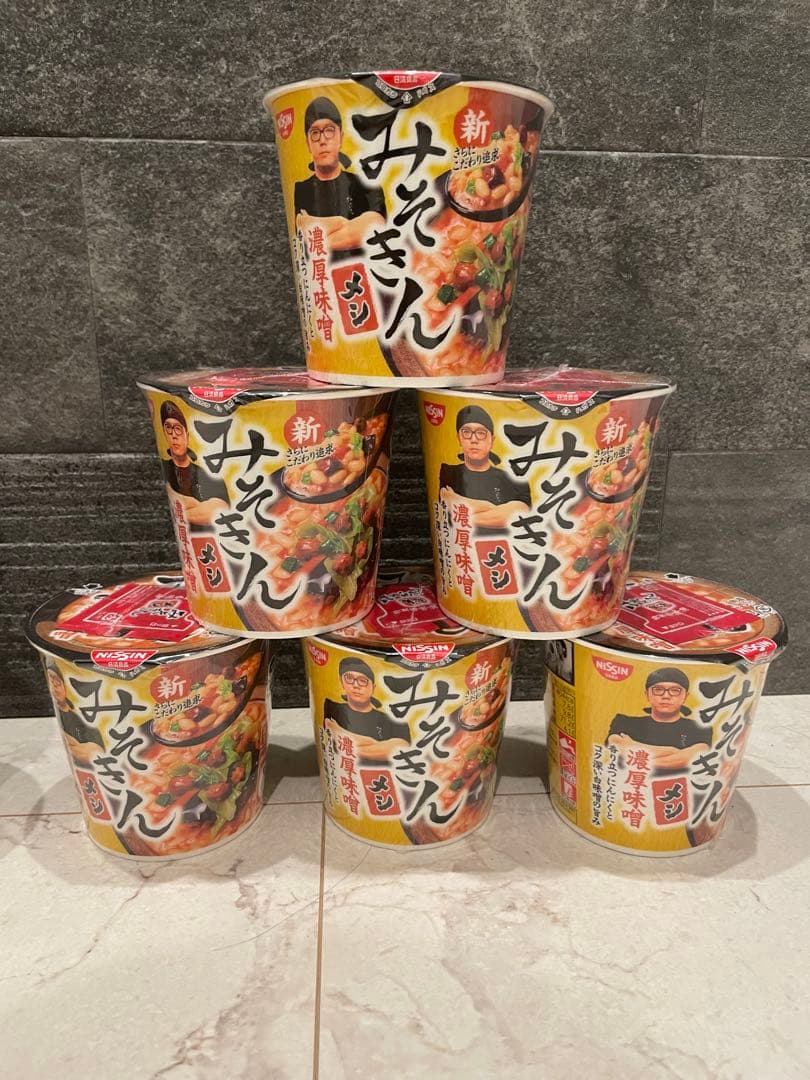 新 みそきん 辛みそきん みそきんメシ 食べ比べまとめ 16個セット