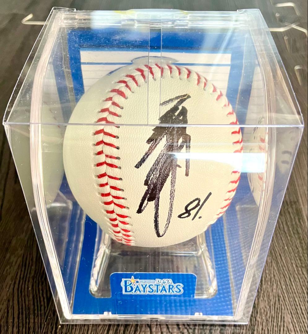 【希少・限定】横浜DeNAベイスターズ★三浦大輔元監督（81）直筆サインボール