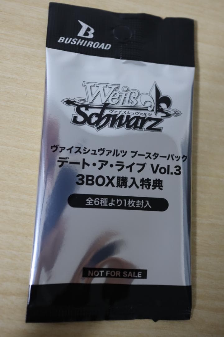 新品 ヴァイスシュヴァルツ デート・ア・ライブ Vol.3 3BOX 購入特典付