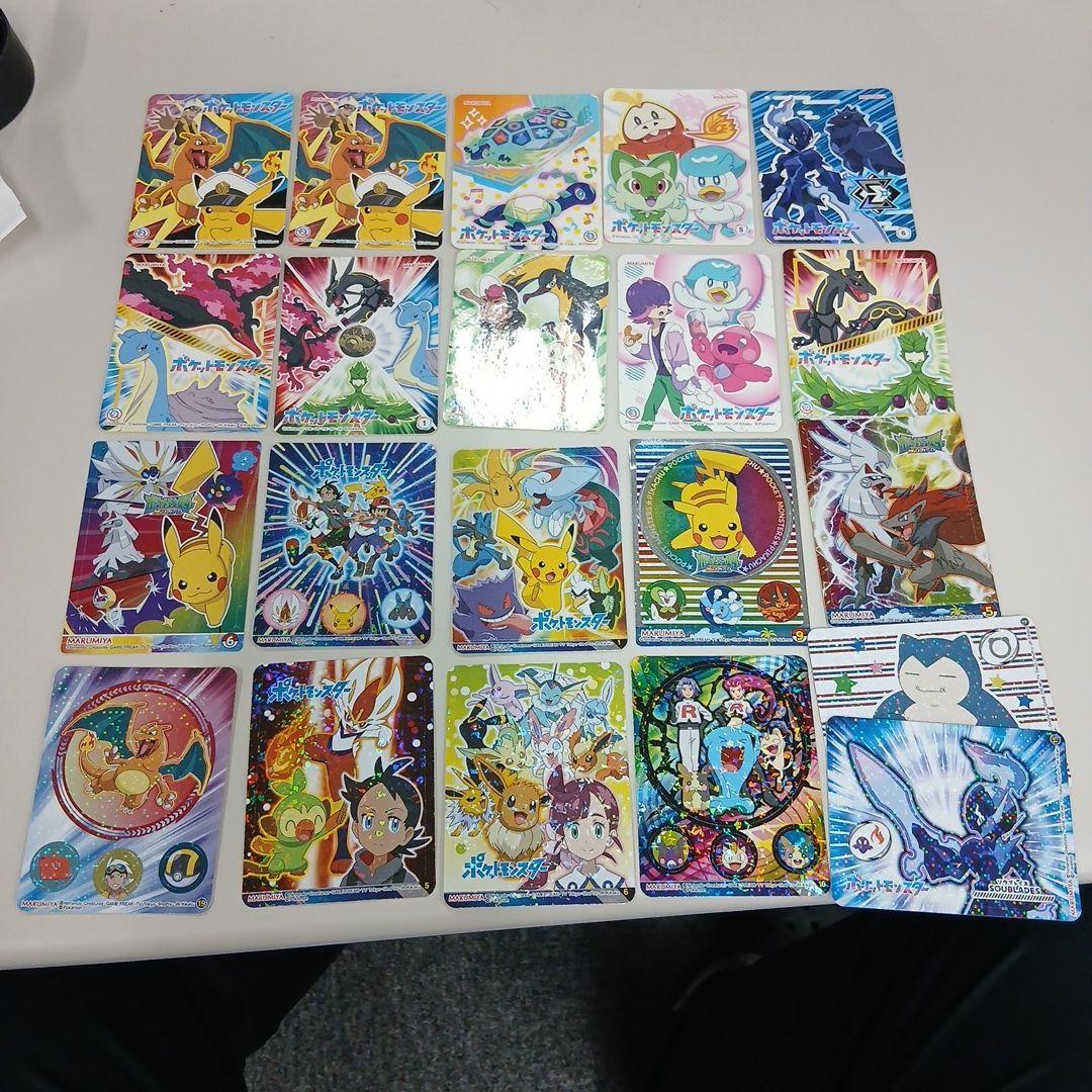 ポケモン　丸美屋　激レア