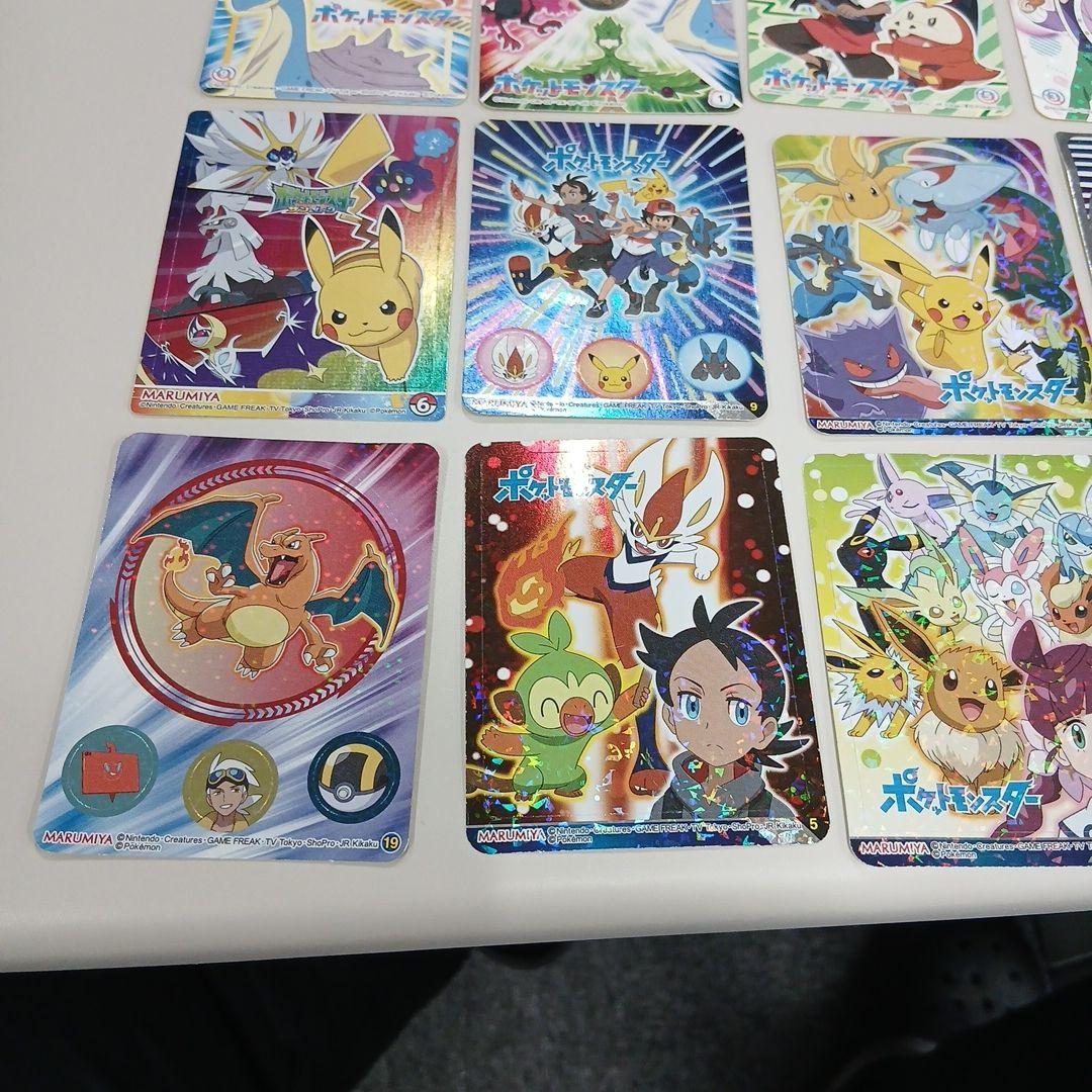 ポケモン　丸美屋　激レア