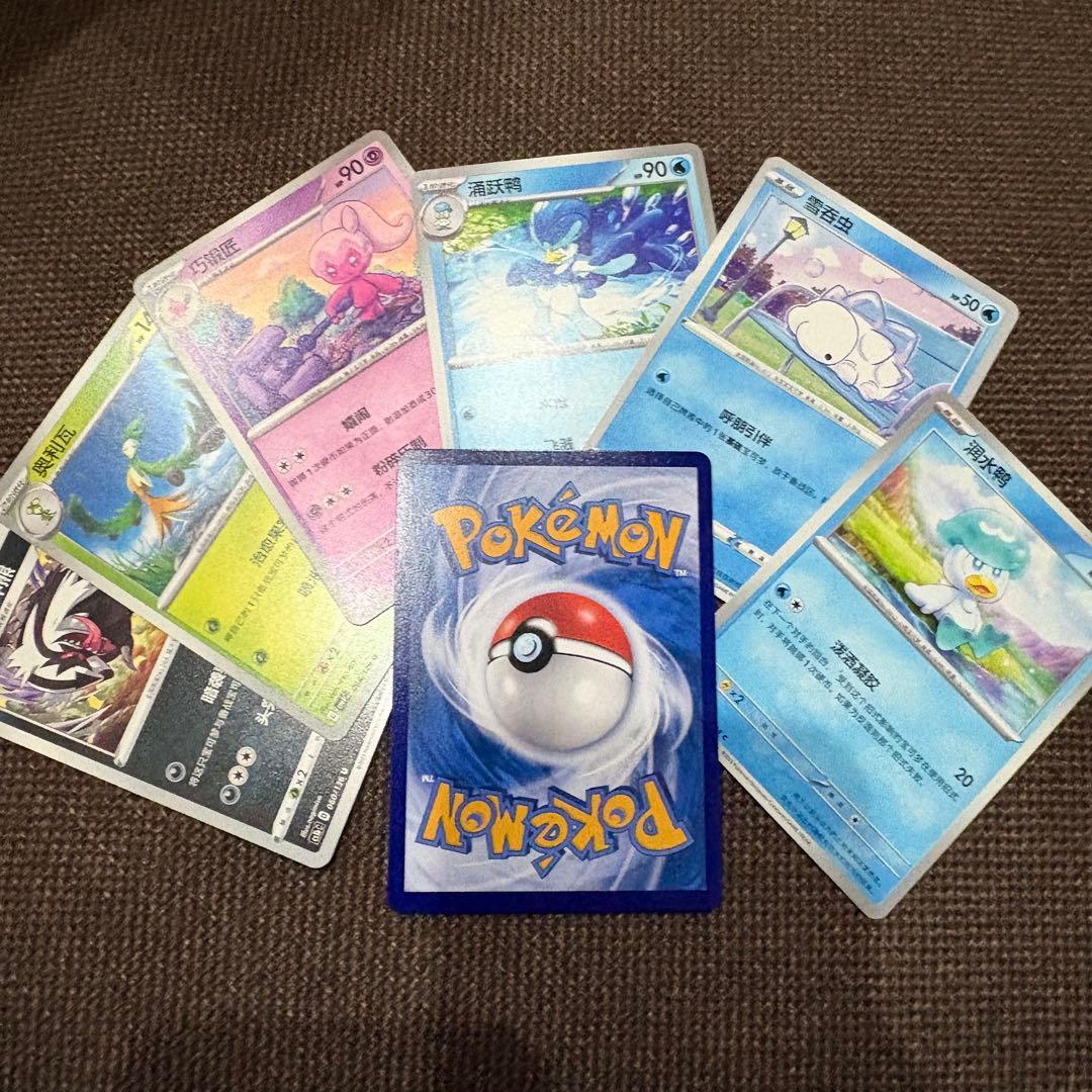 中国限定 ポケモンカード　VOL.3 ゲンガーAR ジェムパック オマケ6枚