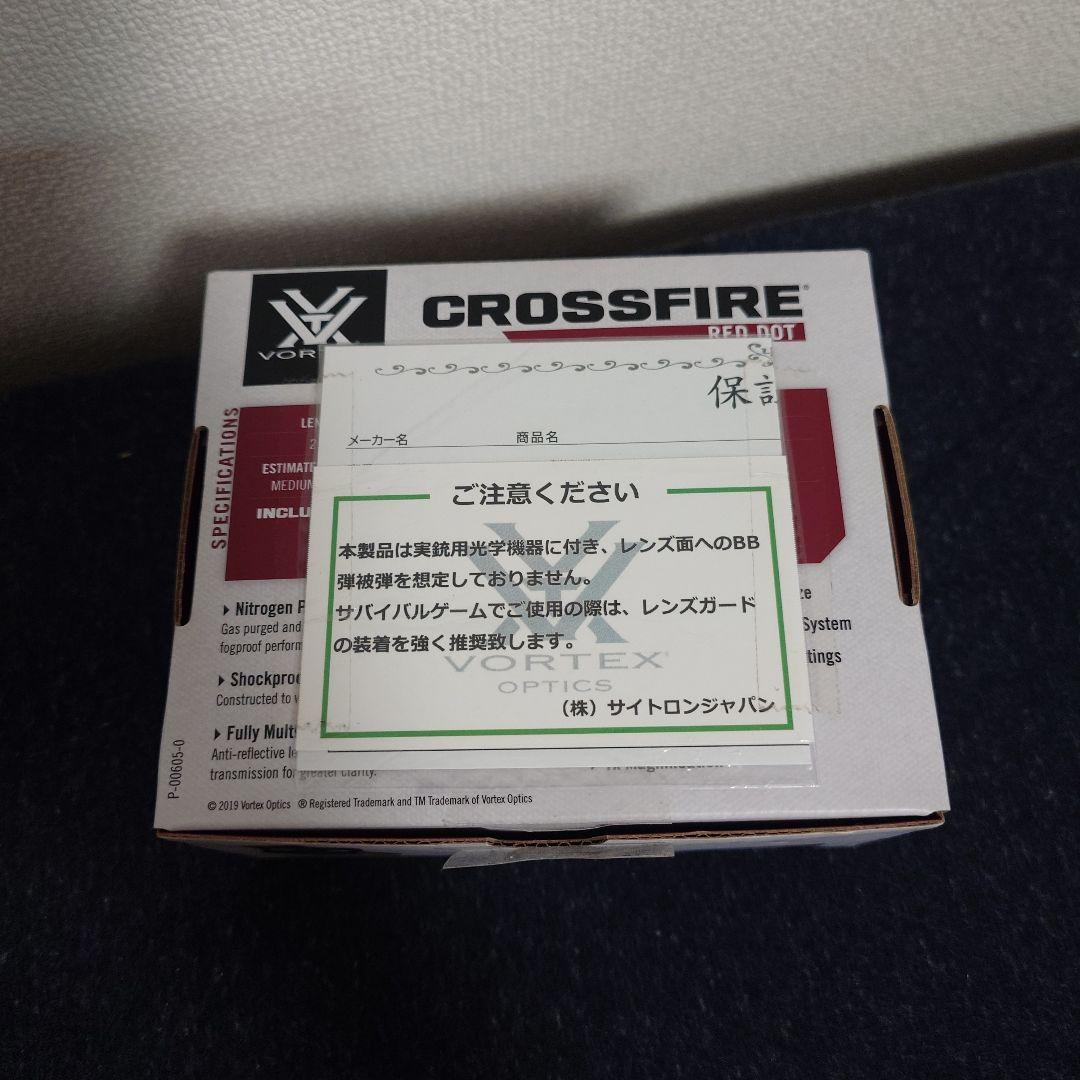 Vortex Crossfire レッドドットサイト