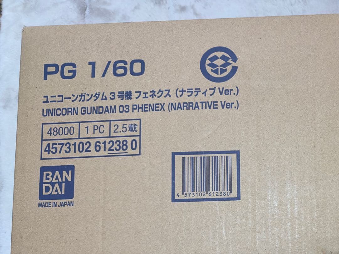 PGユニコーンガンダム3号機フェネクス(ナラティブver.)