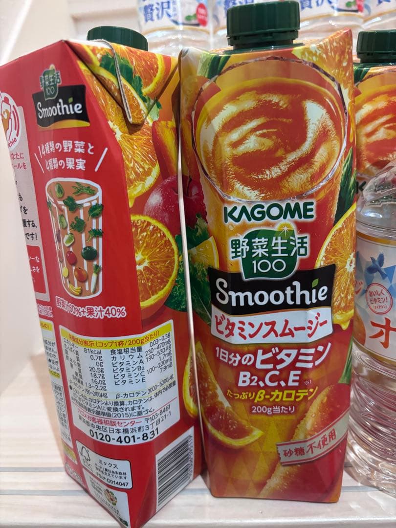 専用　ヨーグリーナ　スムージー　割るタイプ　コーヒー　紅茶　チョコ　飲み物　菓子