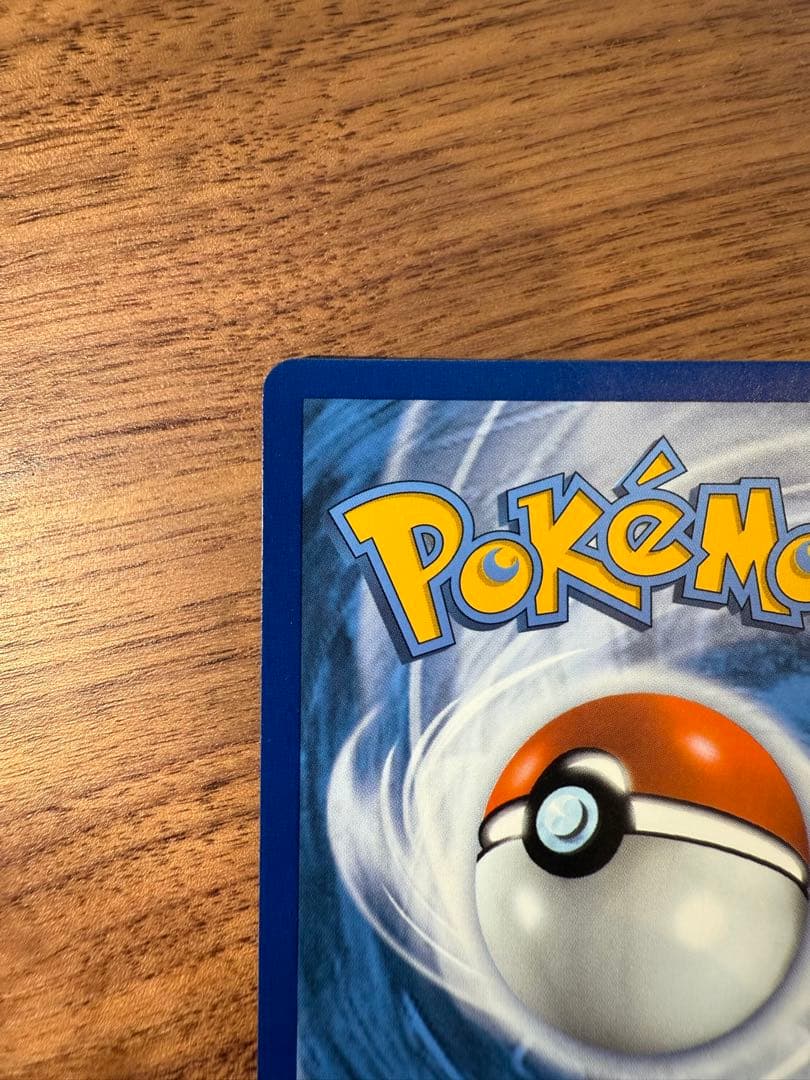 【希少】25周年　英語版　ミミッキュ　δ種