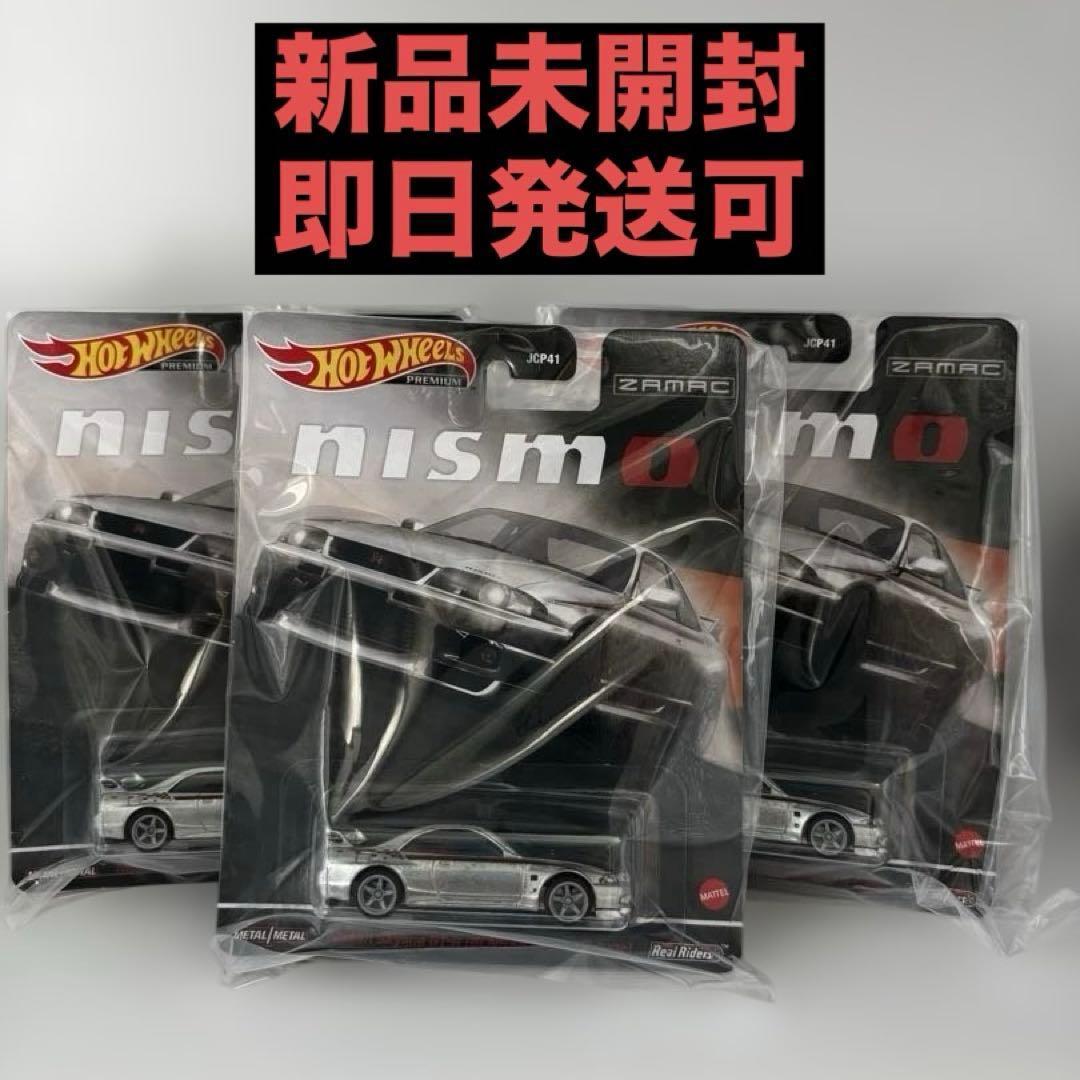 限定品 ホットウォール 日産スカイラインGT-R BCNR33 NISMO