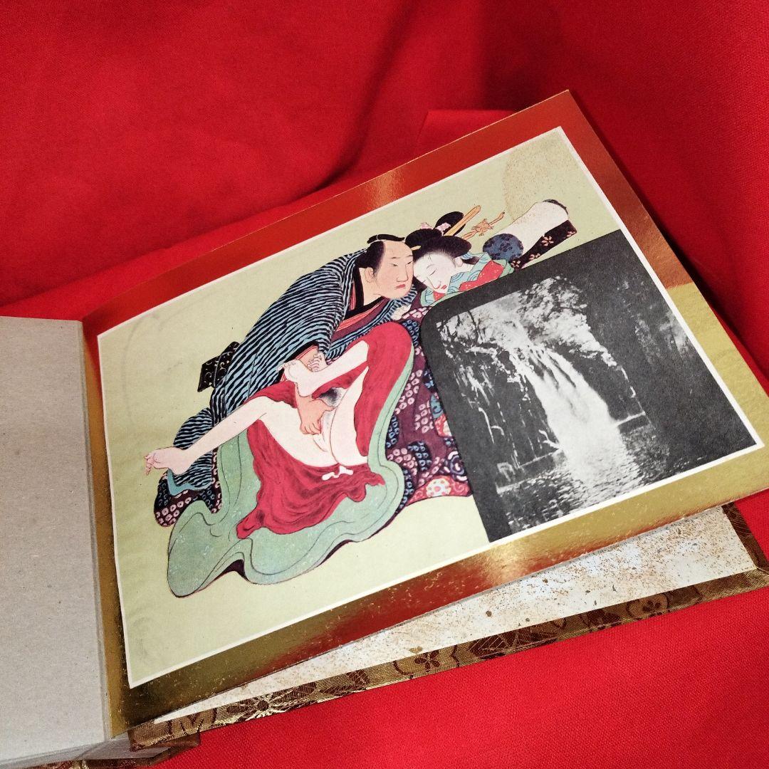 春画 コレクション