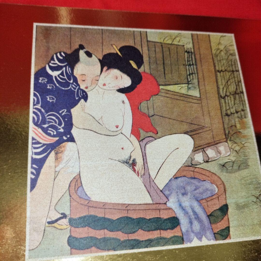 春画 コレクション